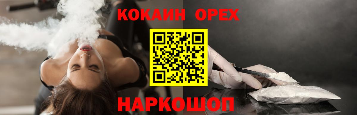 Гашиш  ЭКСТАЗИ  Вход с VPN  Коркино  Мефедрон   ТГК  Каннабис  Магазины продажи наркотиков 