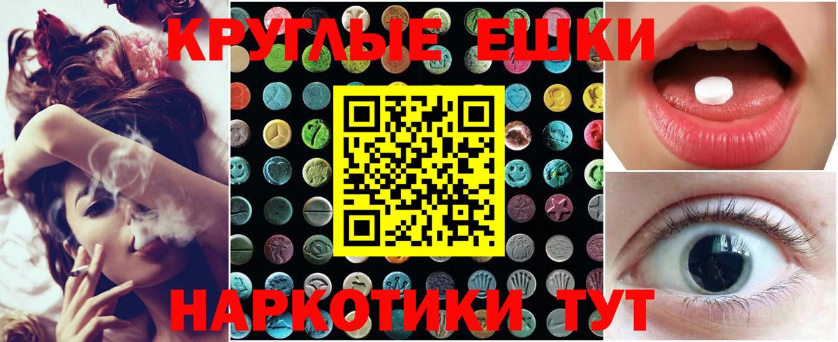 магазин  наркотиков  Экстази 280мг  Вход с VPN  Ecstasy  Коркино  blacksprut ONION  Ecstasy mix 