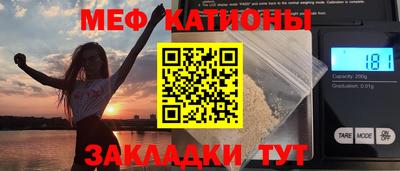 меф VHQ Донецк