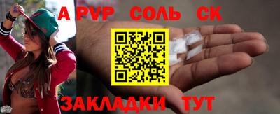 кокаин перу Донской