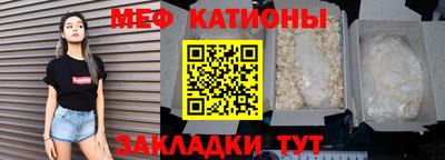 меф VHQ Донецк