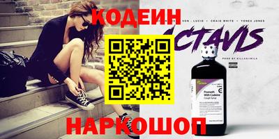 прущие грибы Заволжье