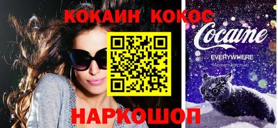 кокаин перу Донской