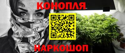 меф VHQ Донецк