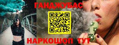гашик Дубна