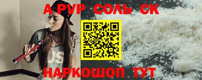 меф VHQ Донецк