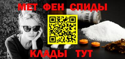 меф VHQ Донецк