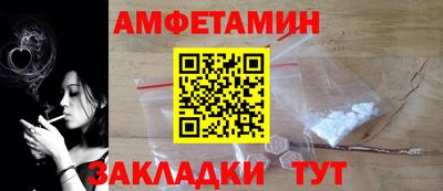 меф VHQ Донецк