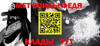 меф VHQ Донецк