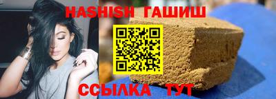 гашик Дубна