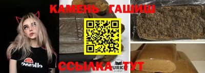 гашик Дубна