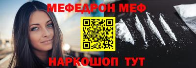 кокс Заводоуковск