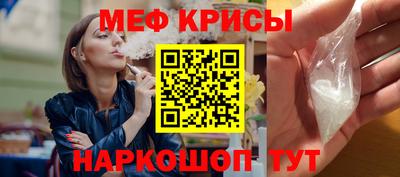 меф VHQ Донецк