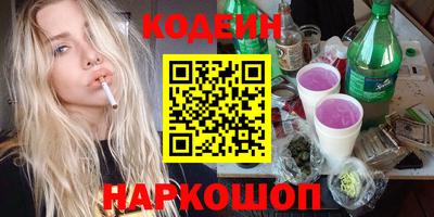 кокс Заводоуковск