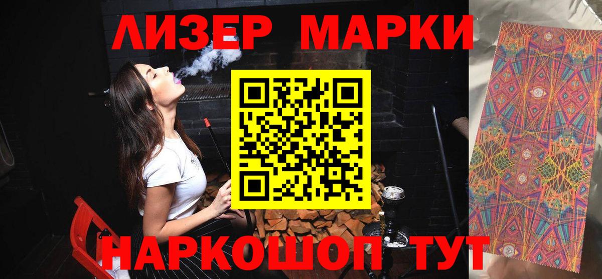 Лсд 25 экстази ecstasy Коркино