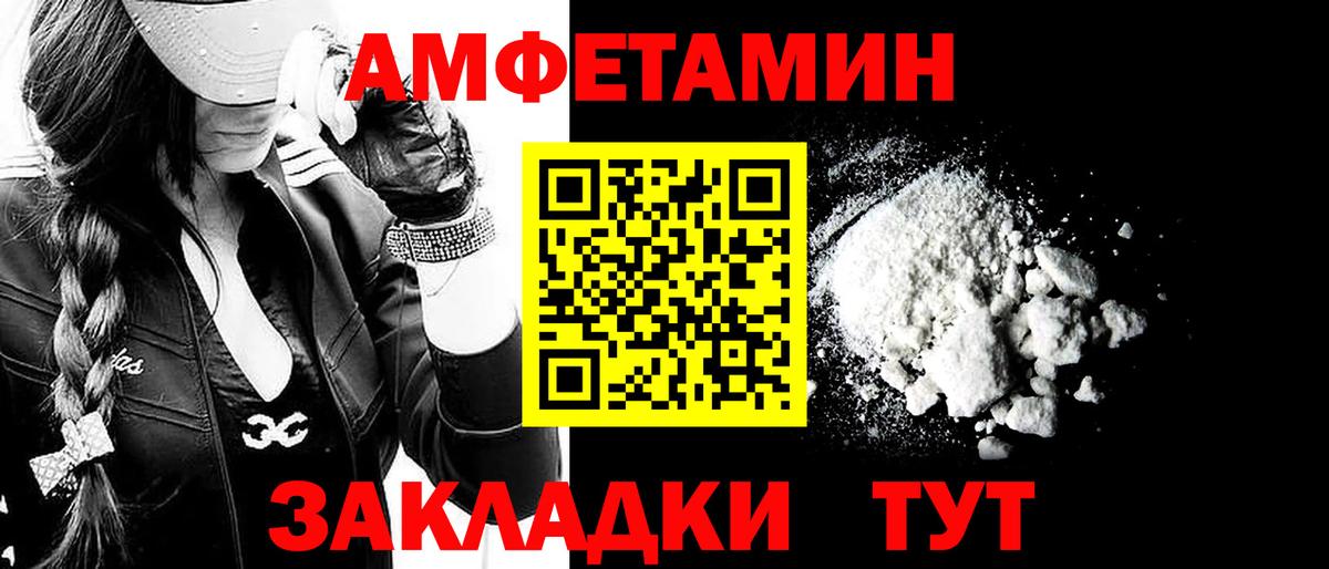 Первитин Methamphetamine  Первитин Methamphetamine  Вход с VPN  Коркино 