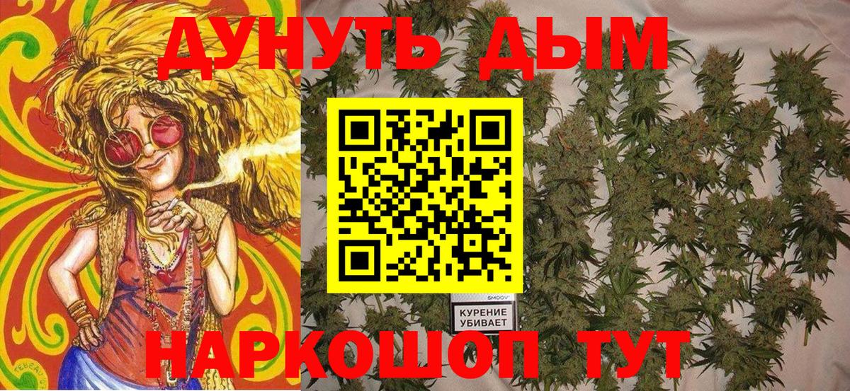 Канабис Amnesia  Марихуана Amnesia  Вход с VPN  Коркино 