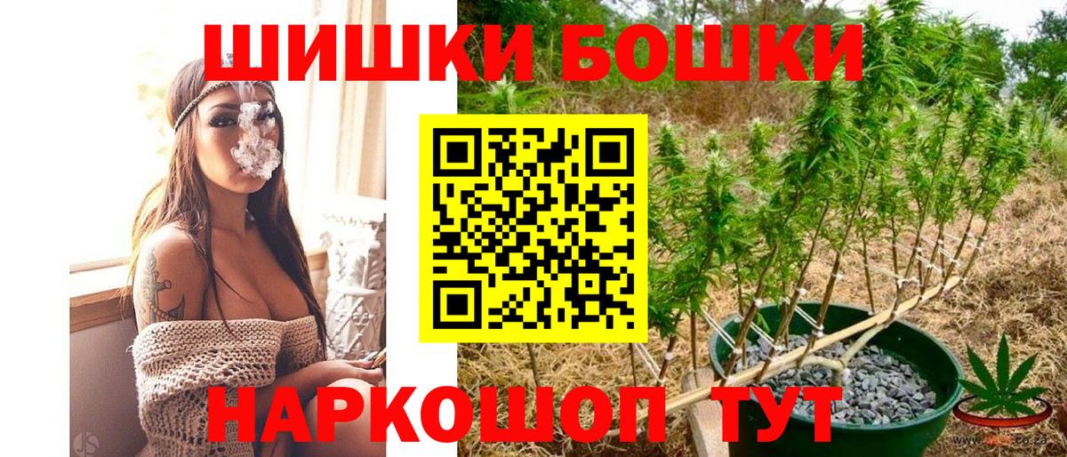 Бошки марихуана индика Коркино